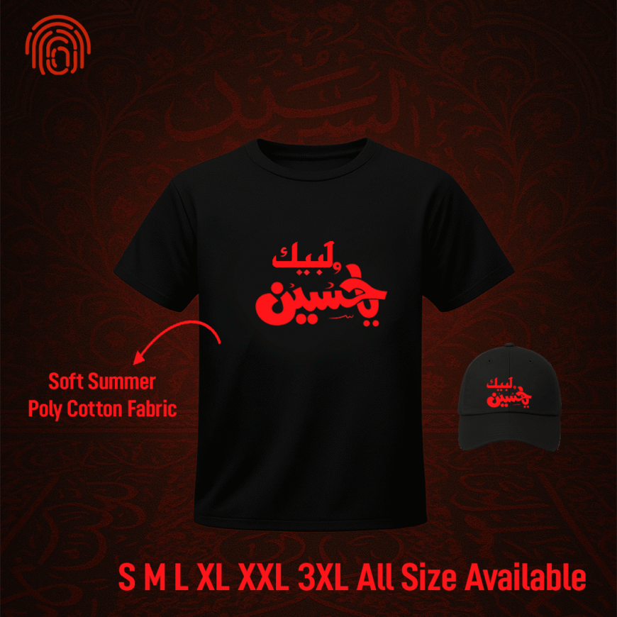 Labbaik Ya Hussain" Muharram T-Shirt – Black DTF Print - Image 2