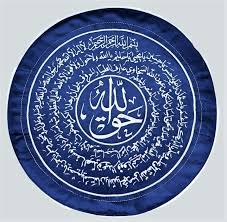 Naqshbandi Customized Taweez Ring